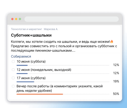 Новости