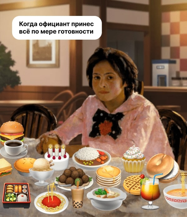 Мем с девочкой с персиками, которой официант принес все блюда по мере готовности