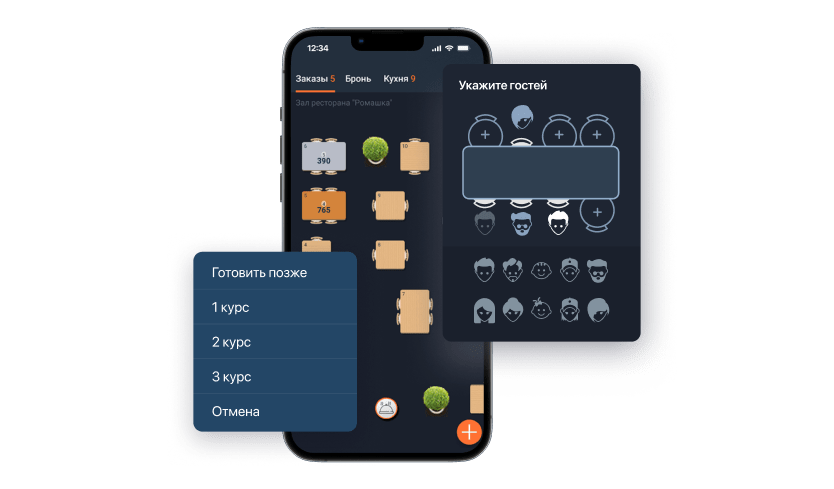 Работа с курсами блюд в приложении «Мобильный официант» от Setty Presto