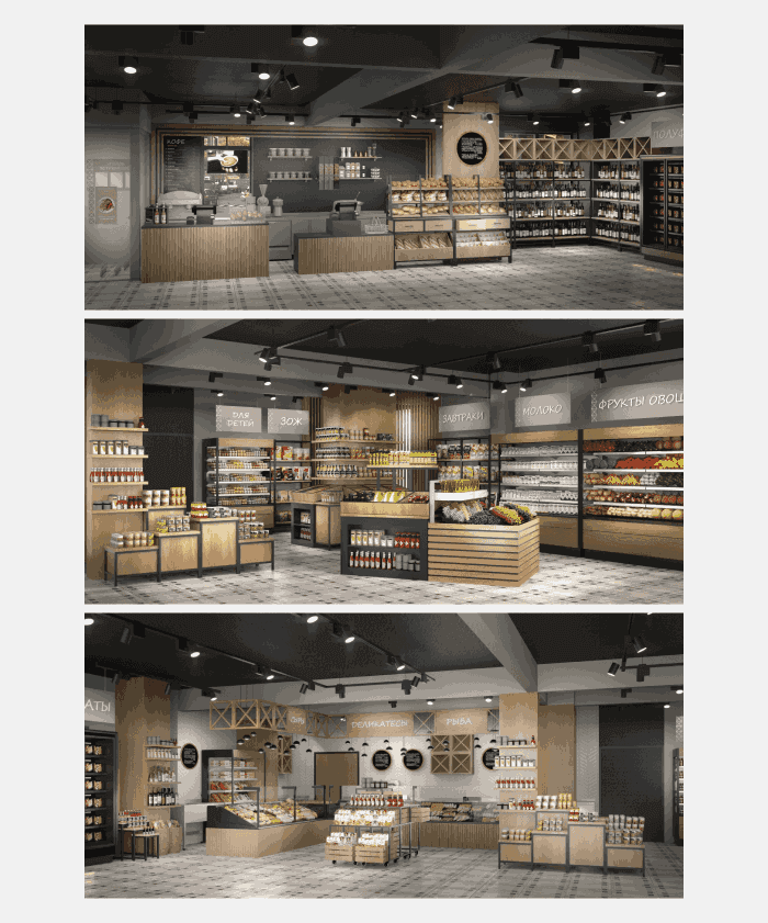 Три визуализации планировки продуктового магазина