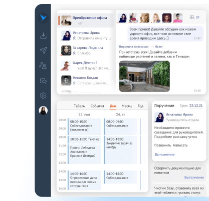 Внедрите корпоративный портал от Setty для продвижения HR‑бренда