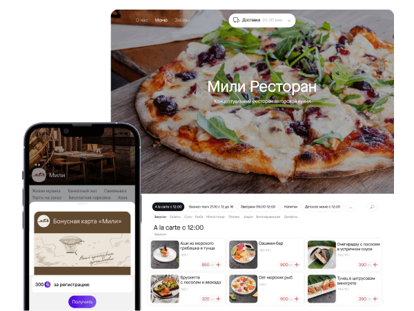 Мобильное приложение и сайт заведения, созданные с помощью Setty Presto