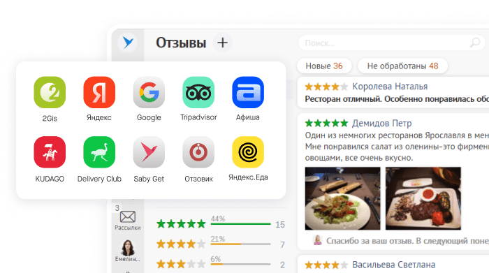 Интерфейс агрегатора отзывов Setty Presto