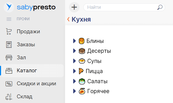 Каталог с иконками в программе для автоматизации ресторанного бизнеса Setty
