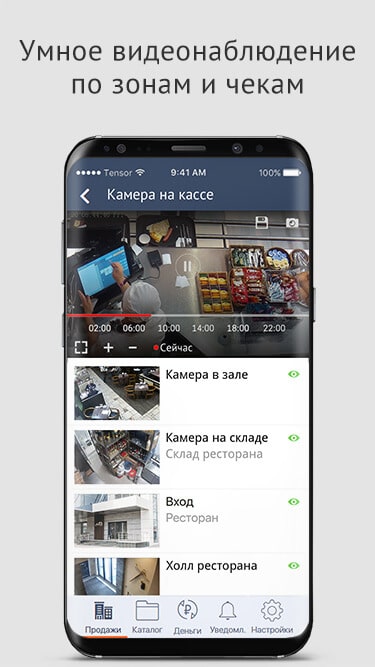 СБИС Бизнес