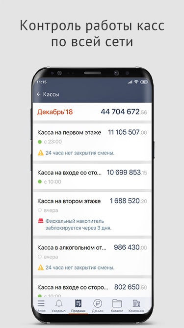 СБИС Бизнес