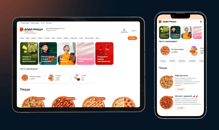 Главная страница сайта ресторана в десктопной и мобильной версии