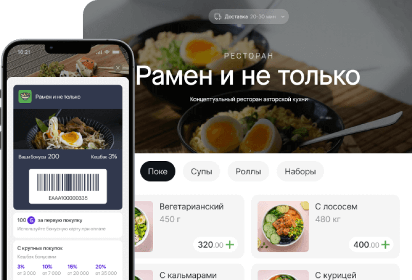 Пример сайта ресторана, который можно создать с помощью конструктора в Setty Presto