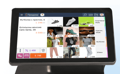 Попробуйте автоматизацию магазина бесплатно