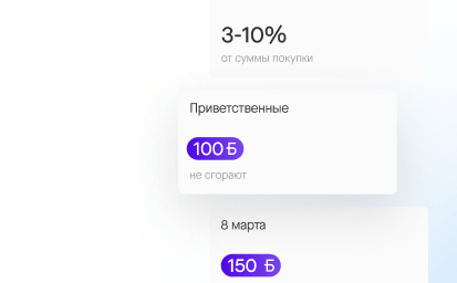 Управляйте запуском акций и экспериментируйте с наборами в Setty