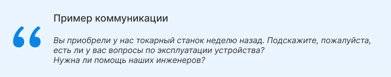 Пример финансовой договоренности