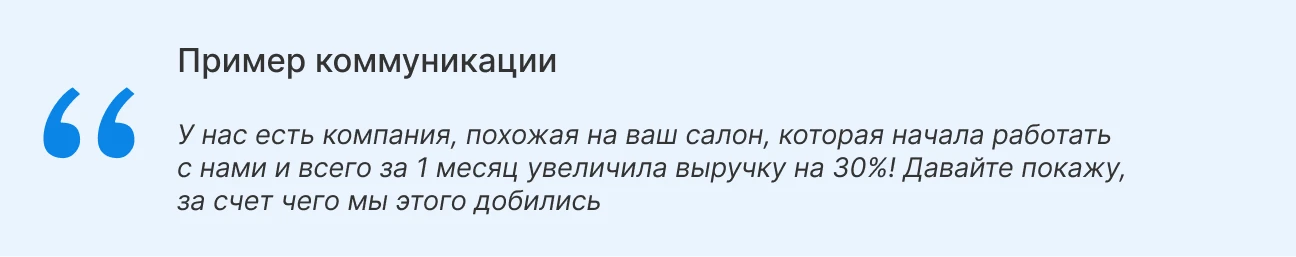 Пример презентации