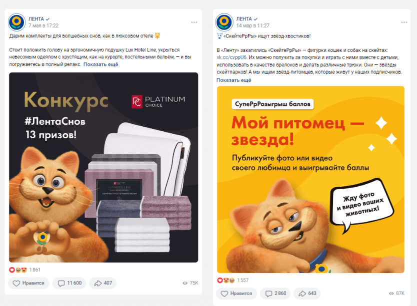 Посты о конкурсе и розыгрыше