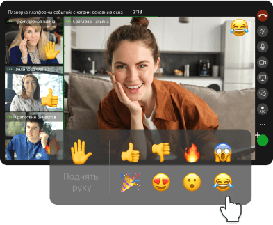 Да будут эмодзи!