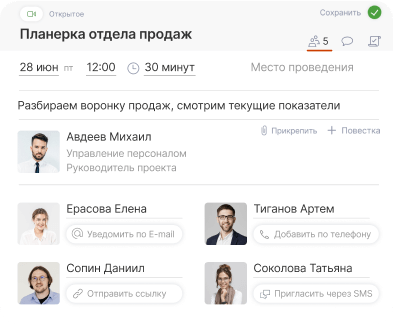 Никаких опозданий или пропусков