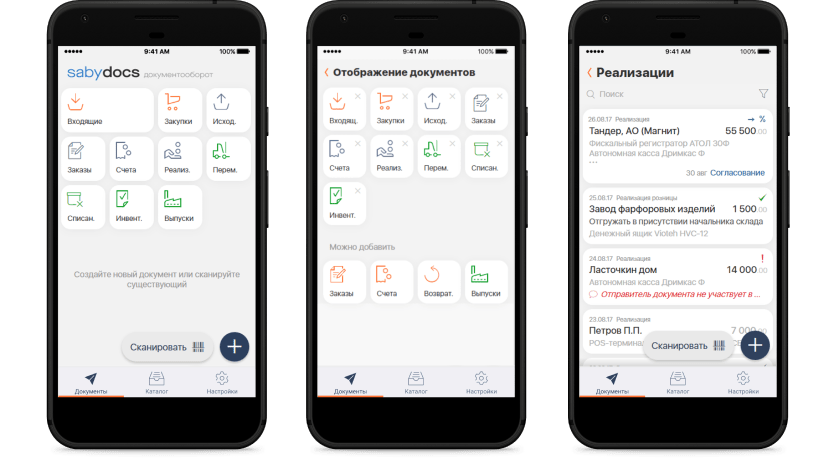 Работа с документами в приложении Setty Docs
