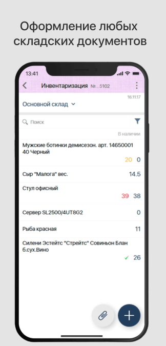 СБИС Доки