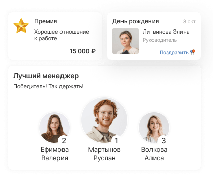 Корпоративный портал, который любят сотрудники и HR