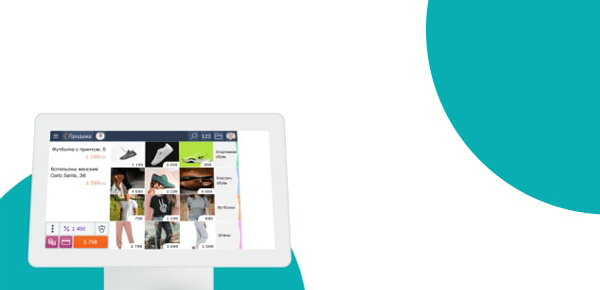 Автоматизация магазина