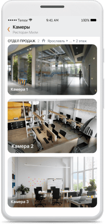 Smart video surveillance by zones and receipts