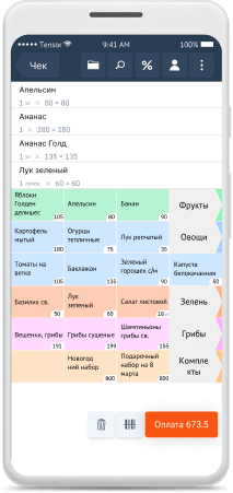 Жылдам сатуға арналған өнімдер палитрасы