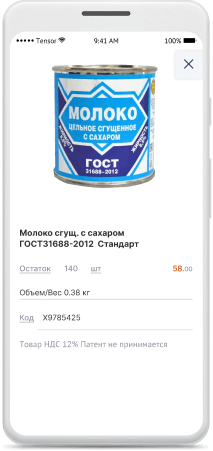 Dish card with detailed description