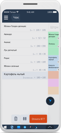 Work on another device as if it were your own