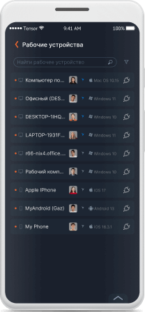 View device specifications