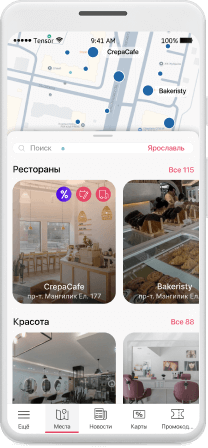 Shops, restaurants, and salons in your city