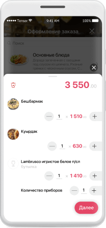 Order food with home delivery