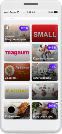 Bonuses, discounts, favorite places — always at hand