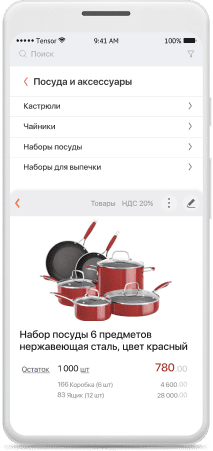 Өнім каталогы