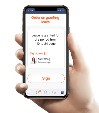 Кадровый электронный документооборот